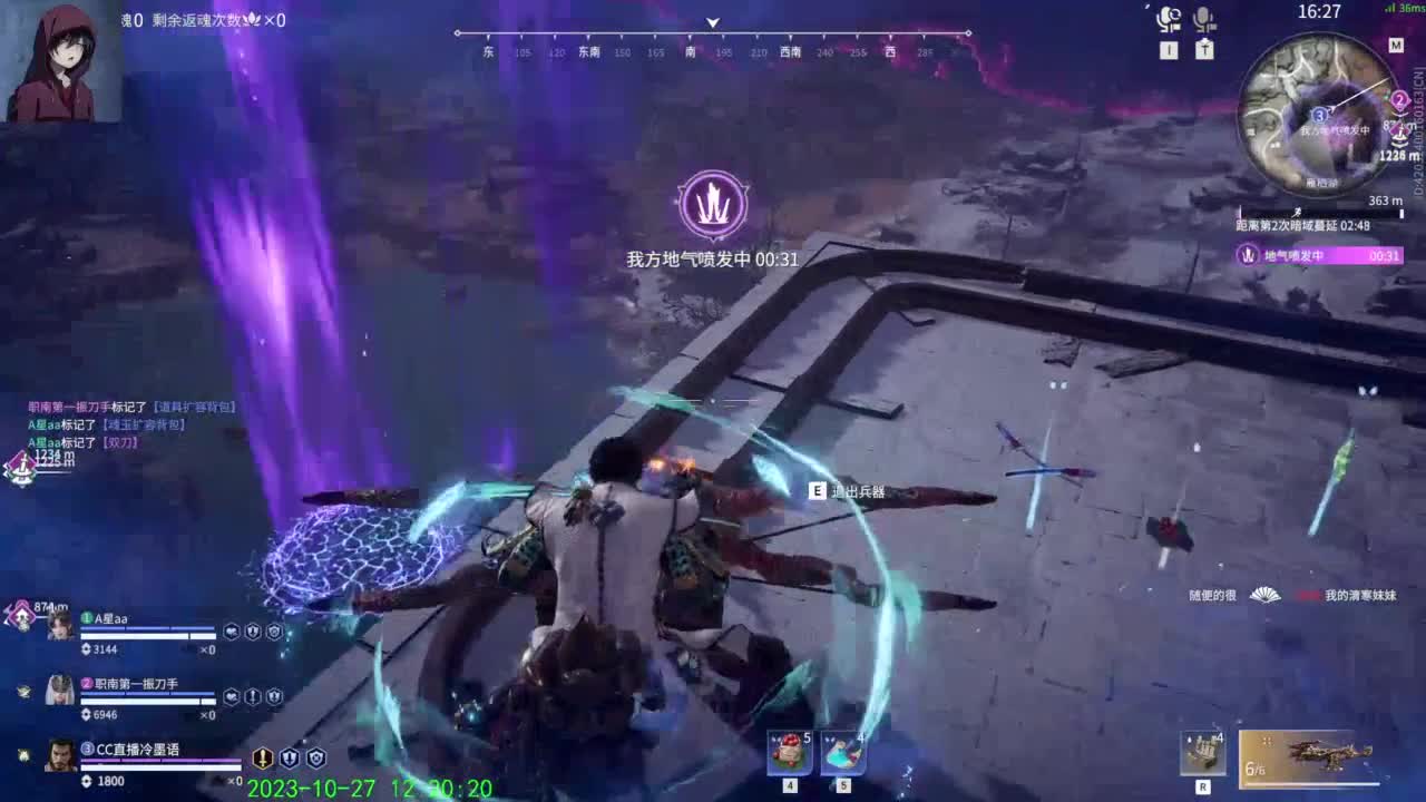哎呦，别振我。 第3段