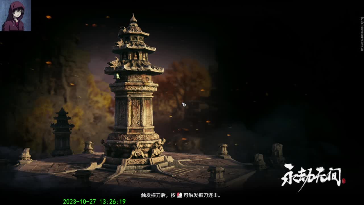 哎呦，别振我。 第5段