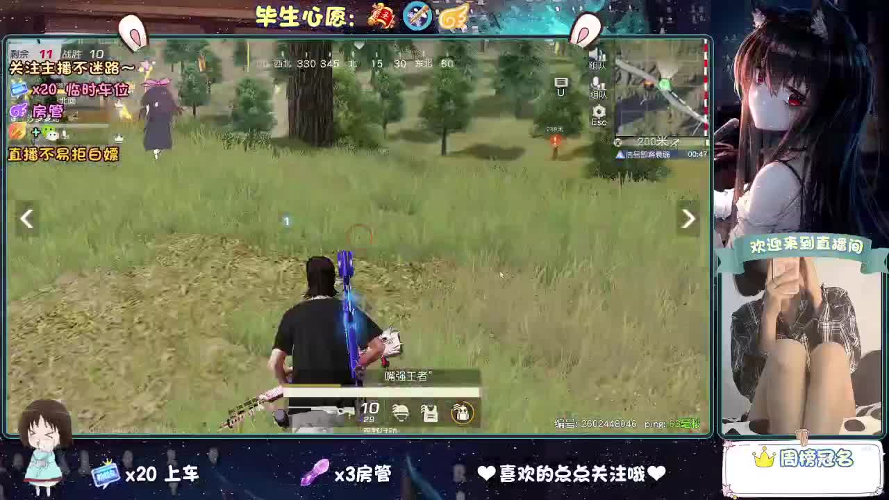 摆烂吧，没意思！ 第1段