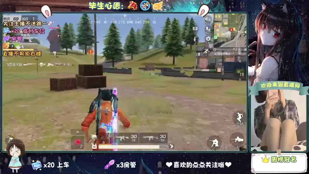 摆烂吧，没意思！ 第2段