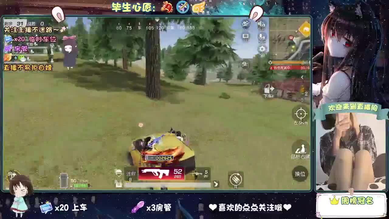 摆烂吧，没意思！ 第3段