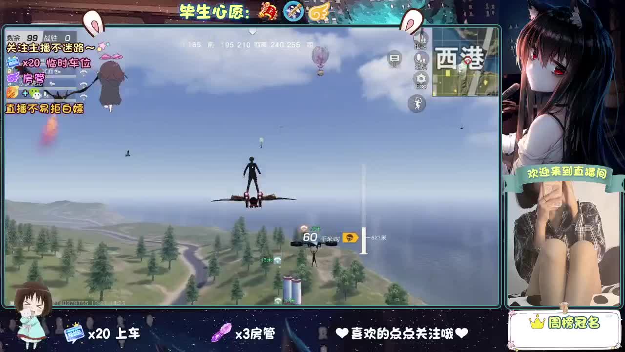 摆烂吧，没意思！ 第4段