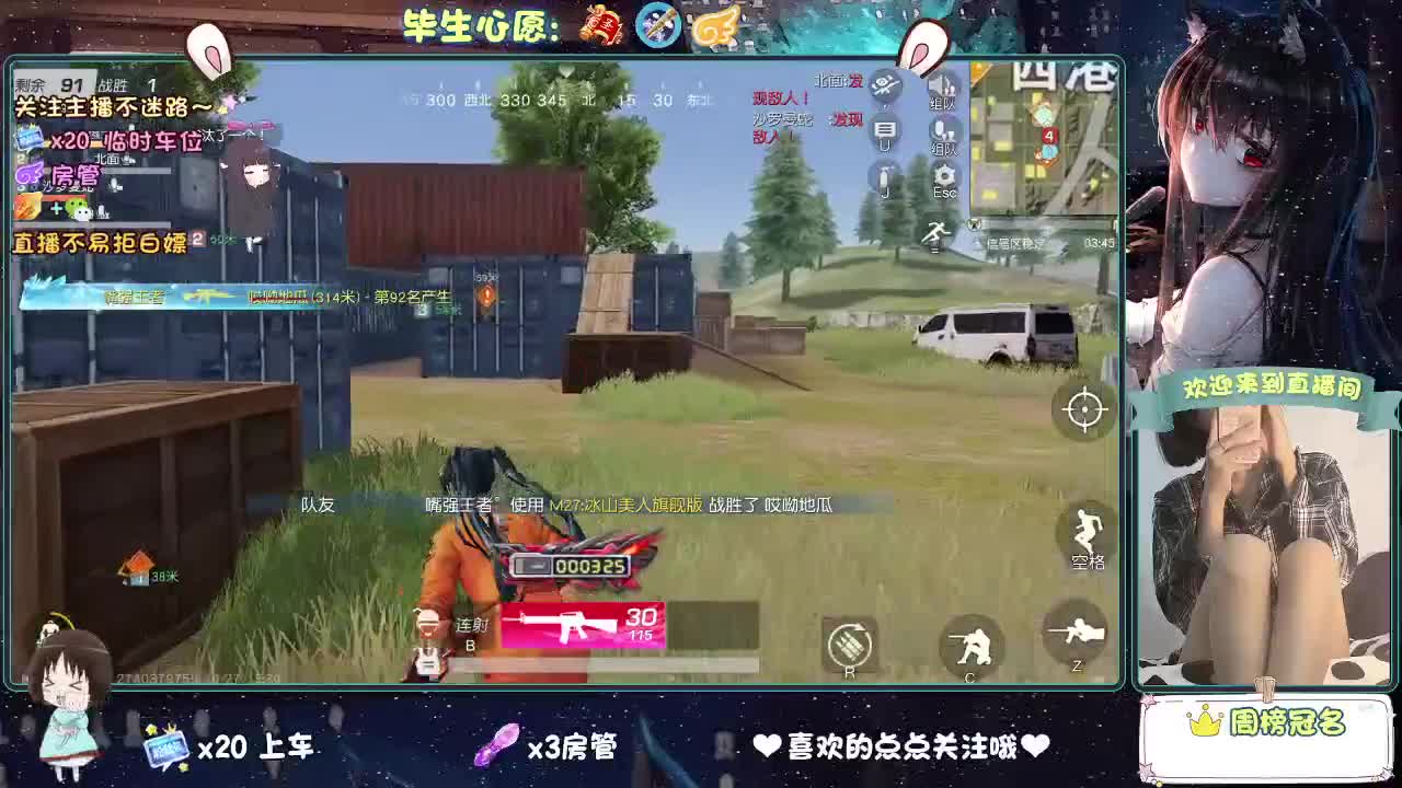 摆烂吧，没意思！ 第6段