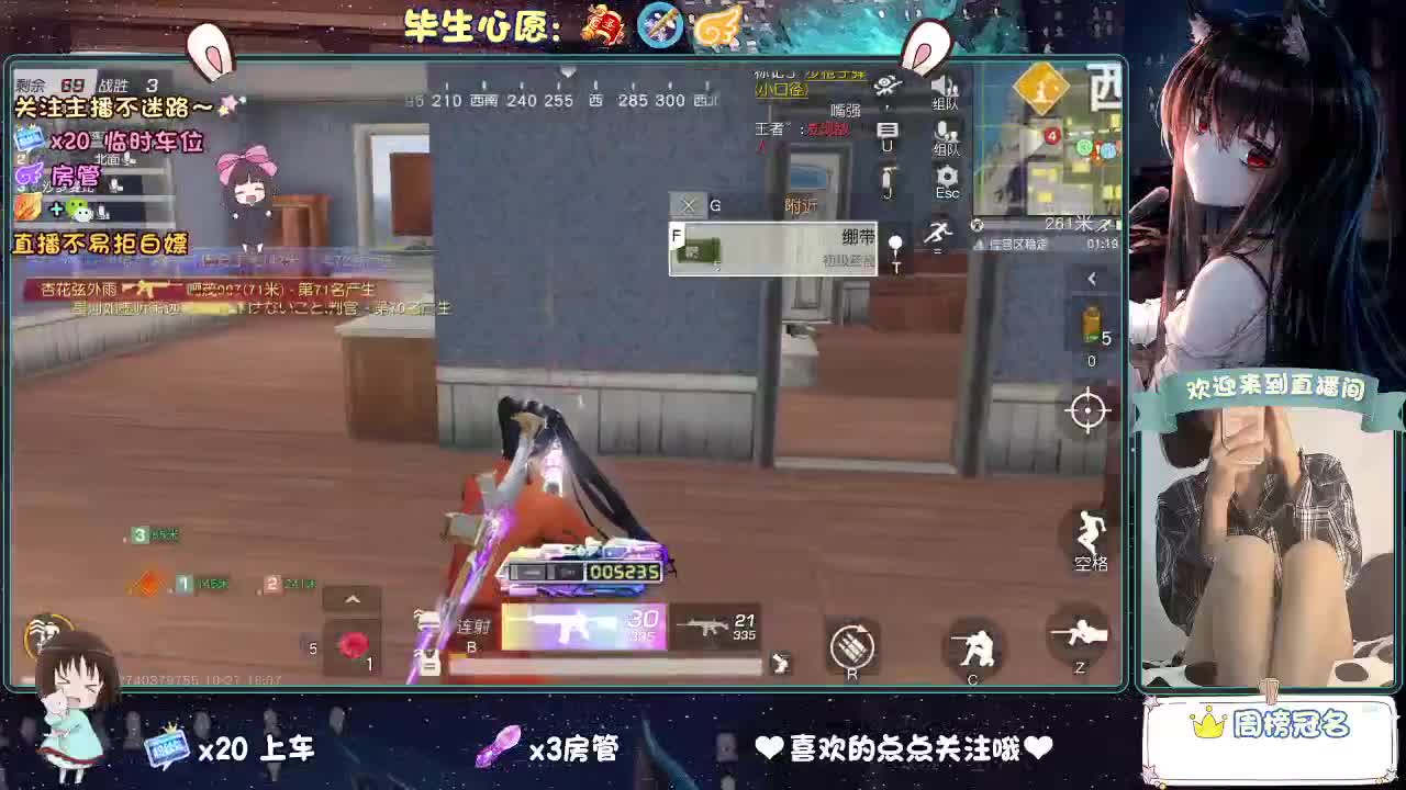 摆烂吧，没意思！ 第7段