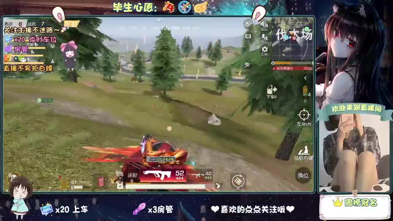 摆烂吧，没意思！ 第8段