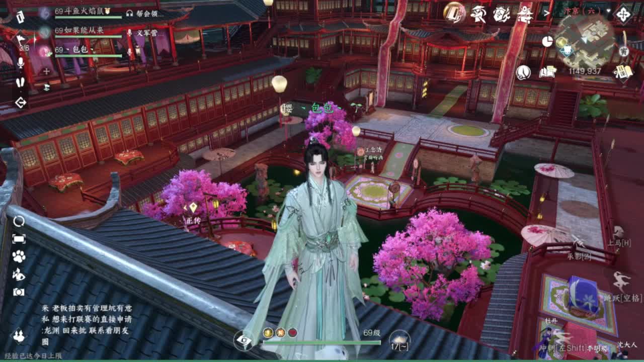 长草中 第7段