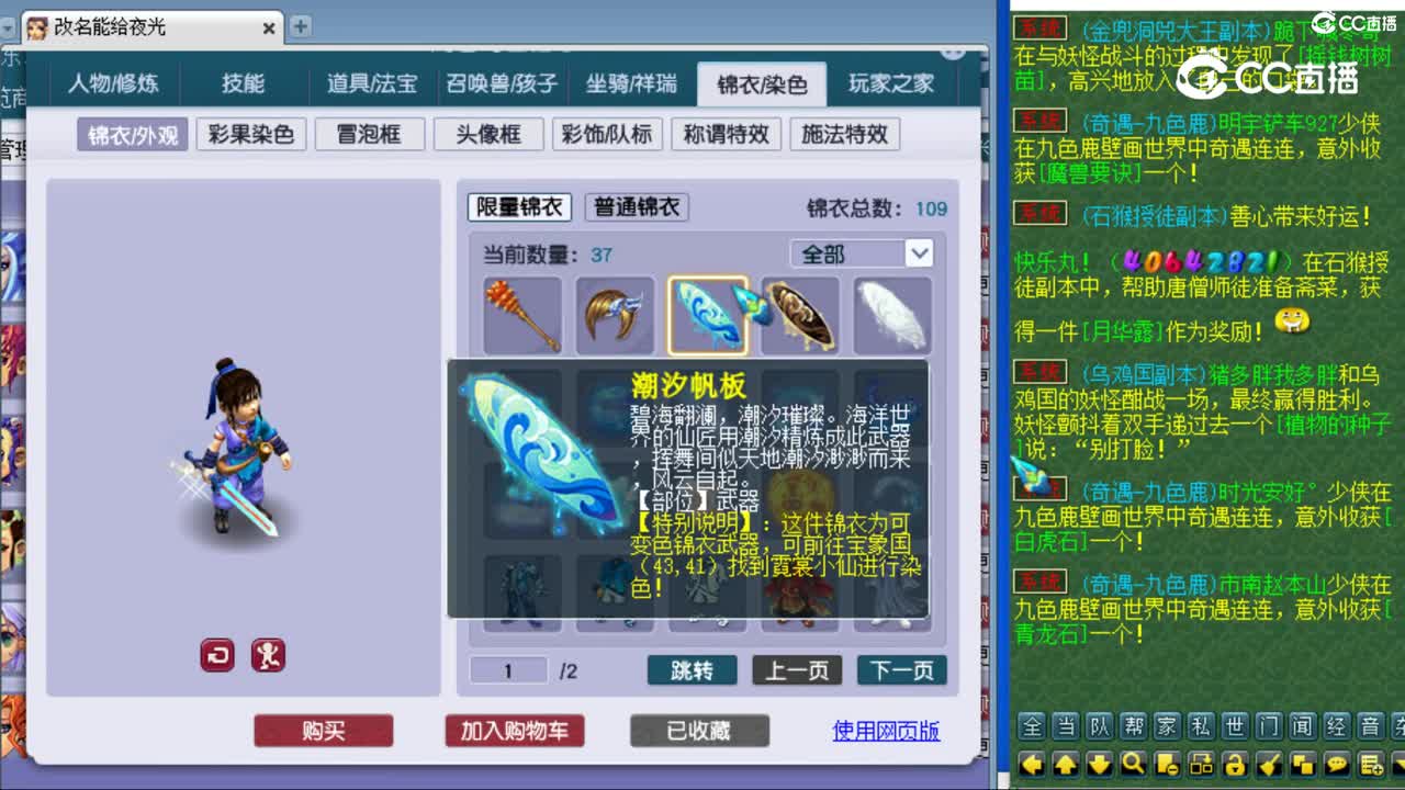 cc_capture_20231027170925
