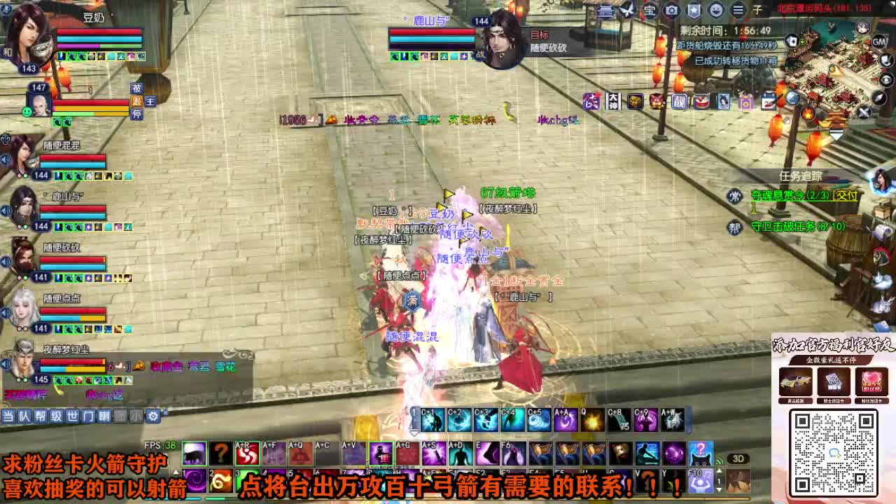 年度冲冲冲 第1段