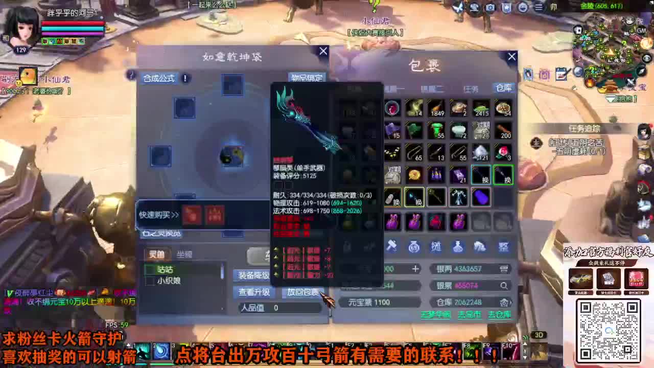 年度冲冲冲 第2段