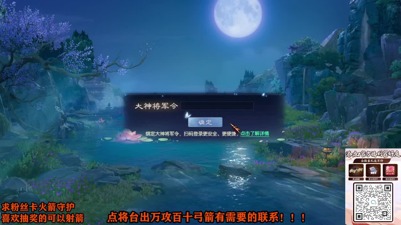 年度冲冲冲 第3段