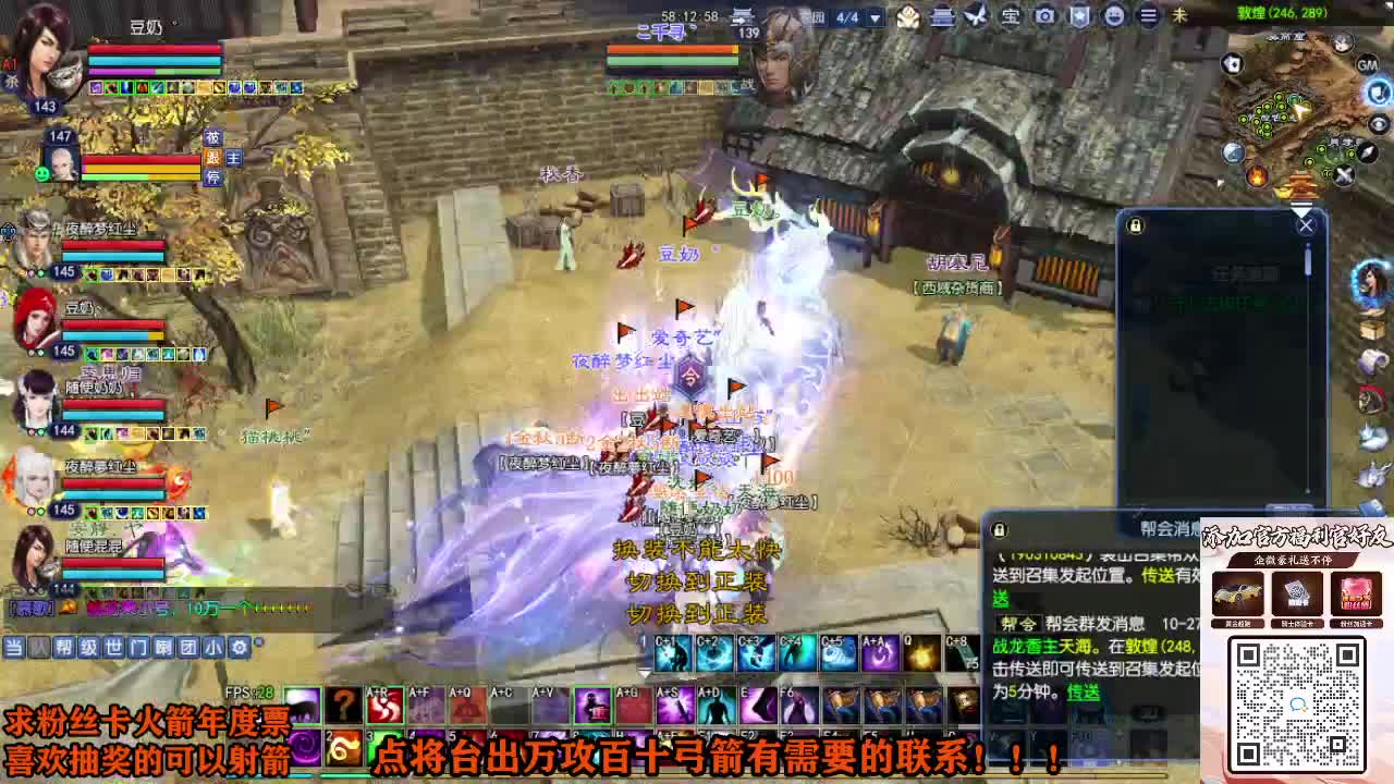 年度冲冲冲 第6段