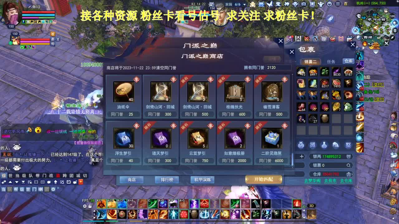 专业看号估号！接各种！求年度票！ 第1段