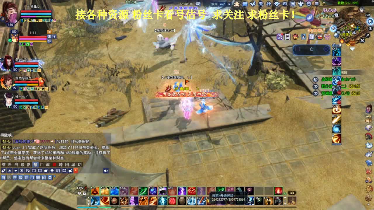 专业看号估号！接各种！求年度票！ 第2段