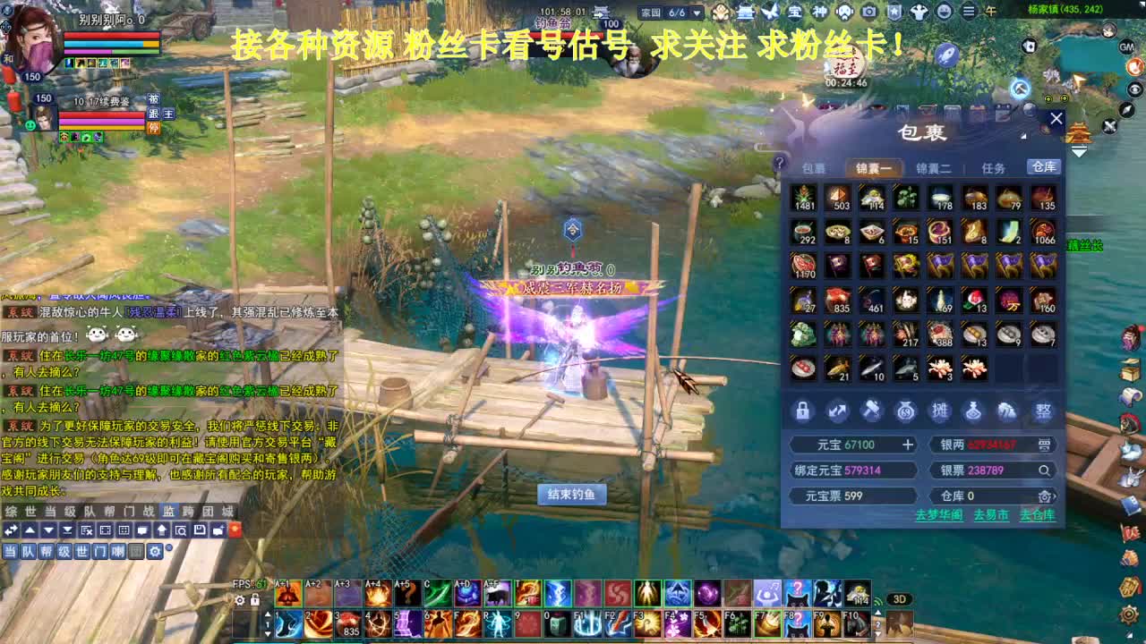 专业看号估号！接各种！求年度票！ 第4段