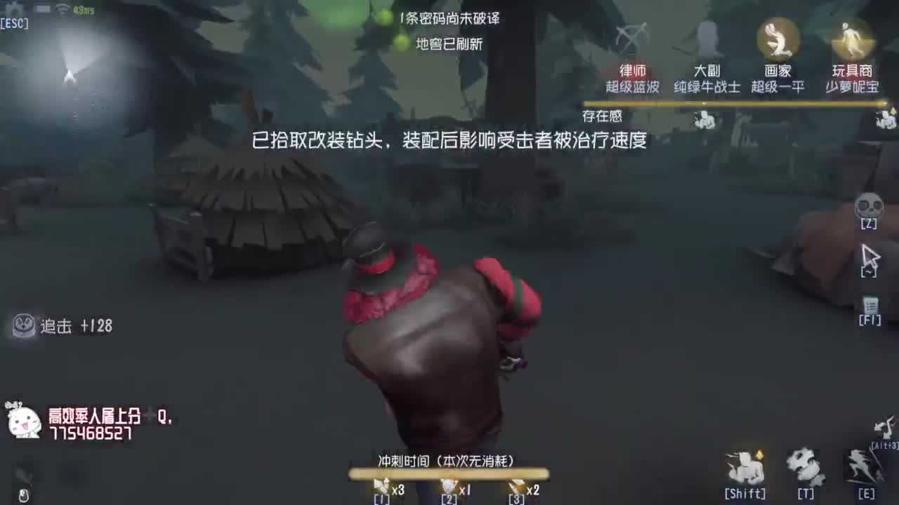 真是坚持的BOY~ 第3段
