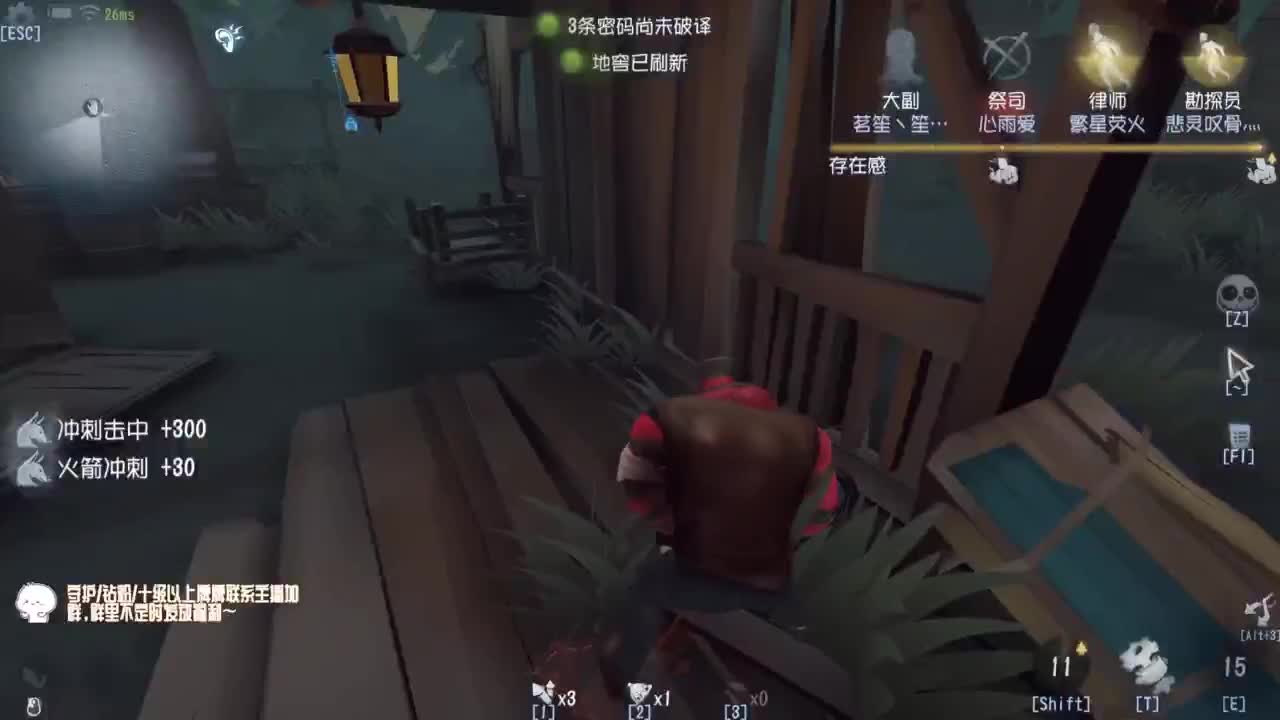 真是坚持的BOY~ 第4段