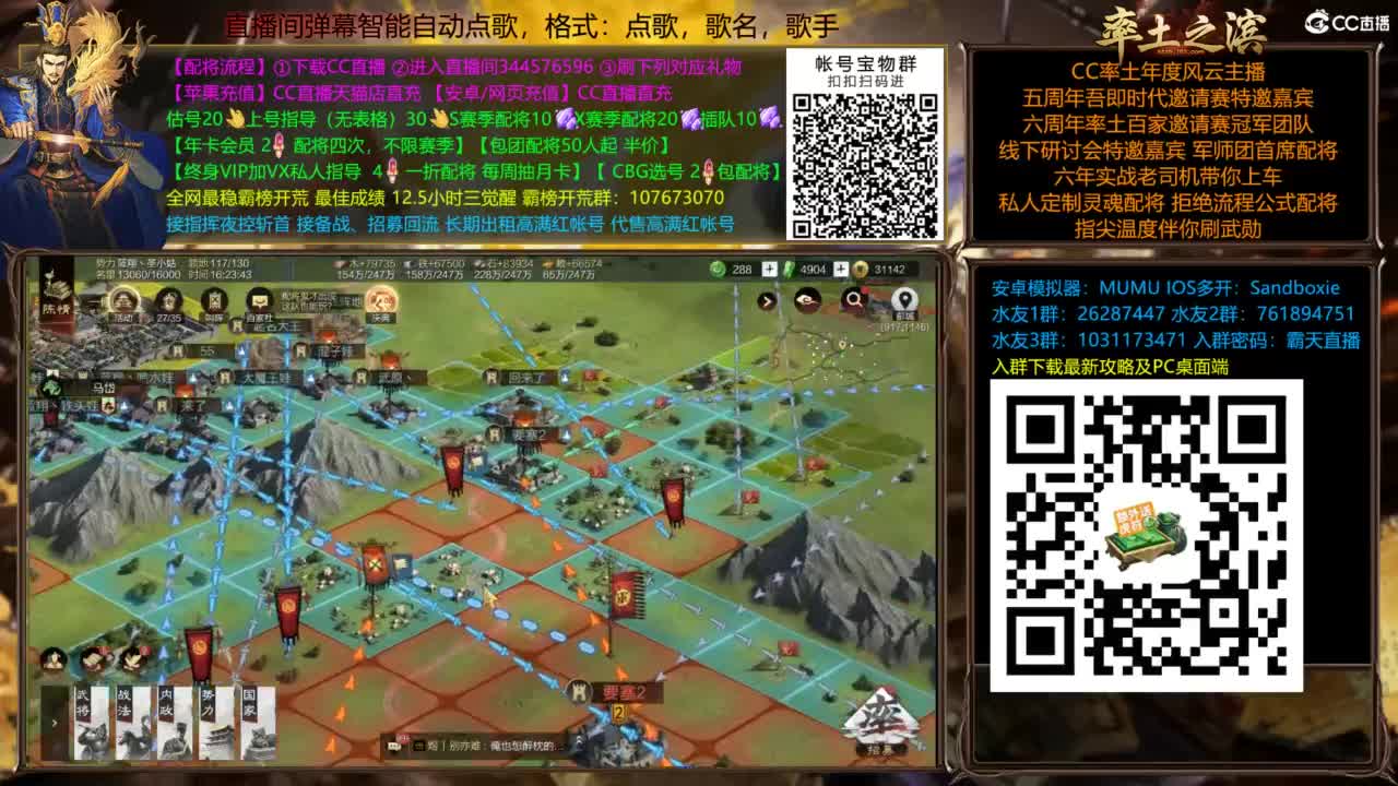 配将开荒打宝指挥一条龙 第13段