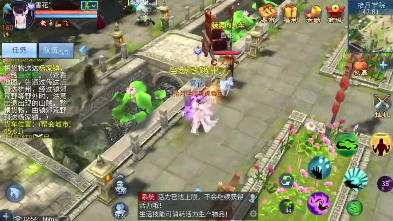 接个托管 打架夺魂 啥都接 就是玩 第2段