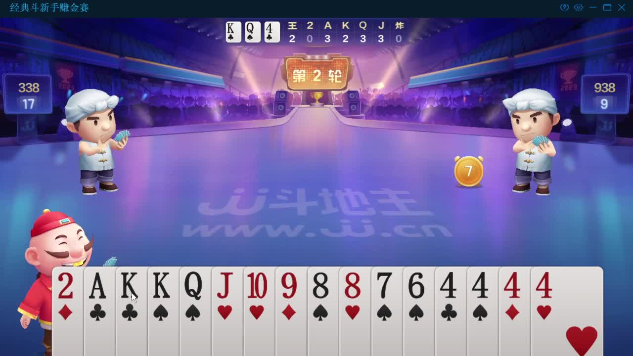 接个托管 打架夺魂 啥都接 就是玩 第3段