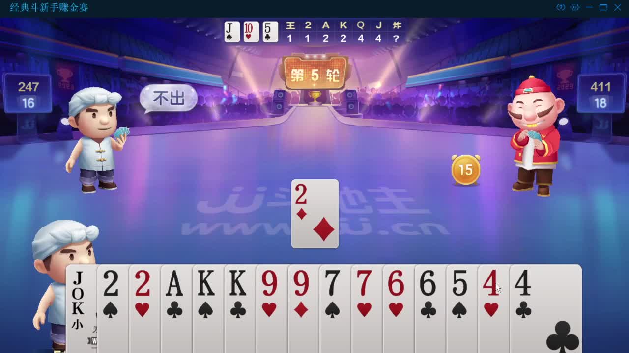 接个托管 打架夺魂 啥都接 就是玩 第5段