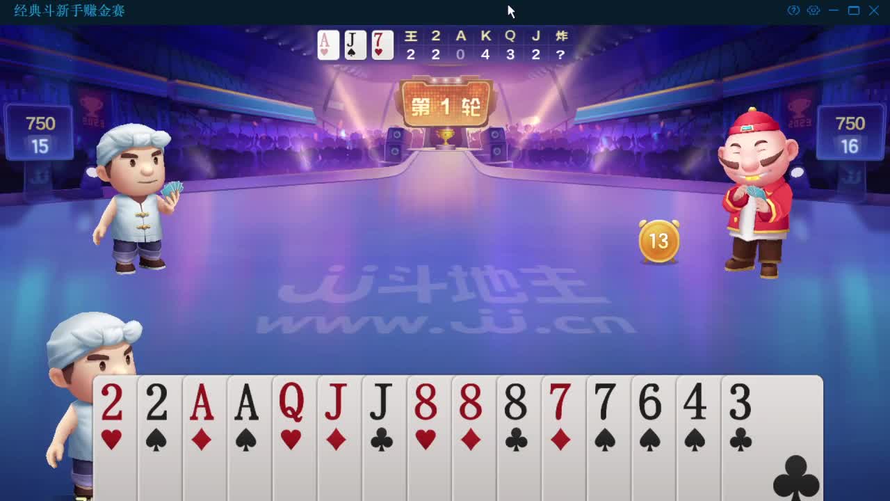 接个托管 打架夺魂 啥都接 就是玩 第6段