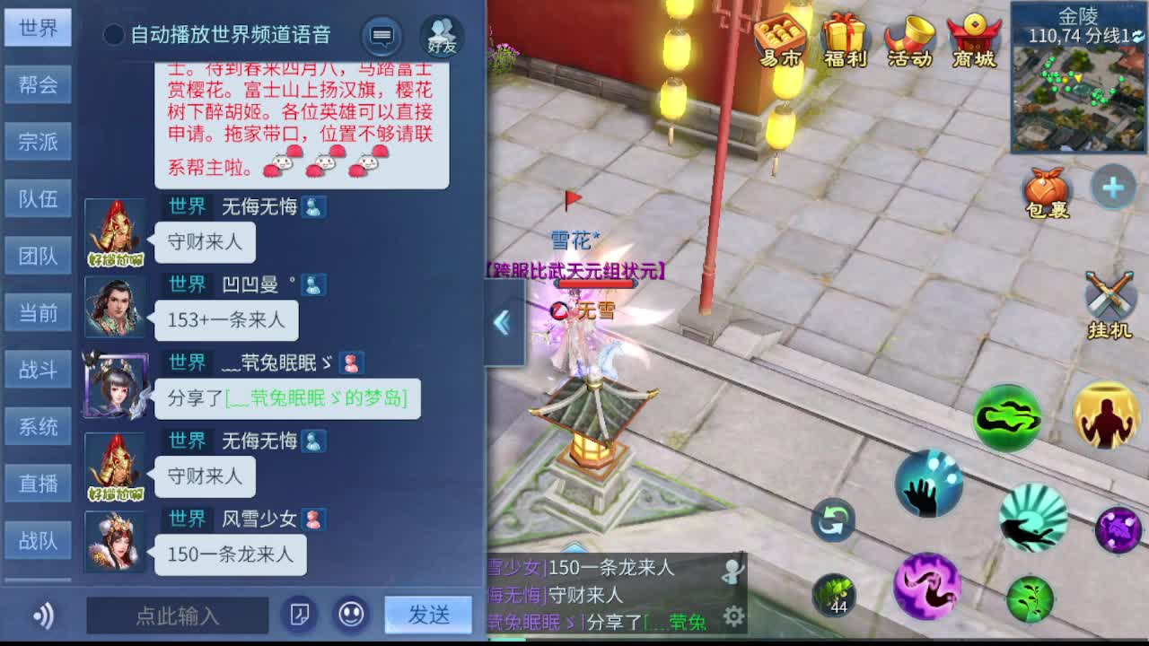 接个托管 打架夺魂 啥都接 就是玩 第8段