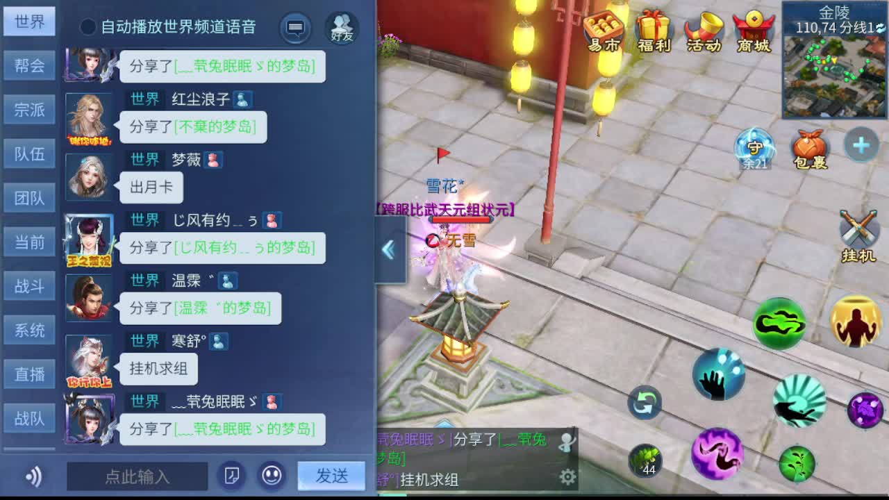 接个托管 打架夺魂 啥都接 就是玩 第9段