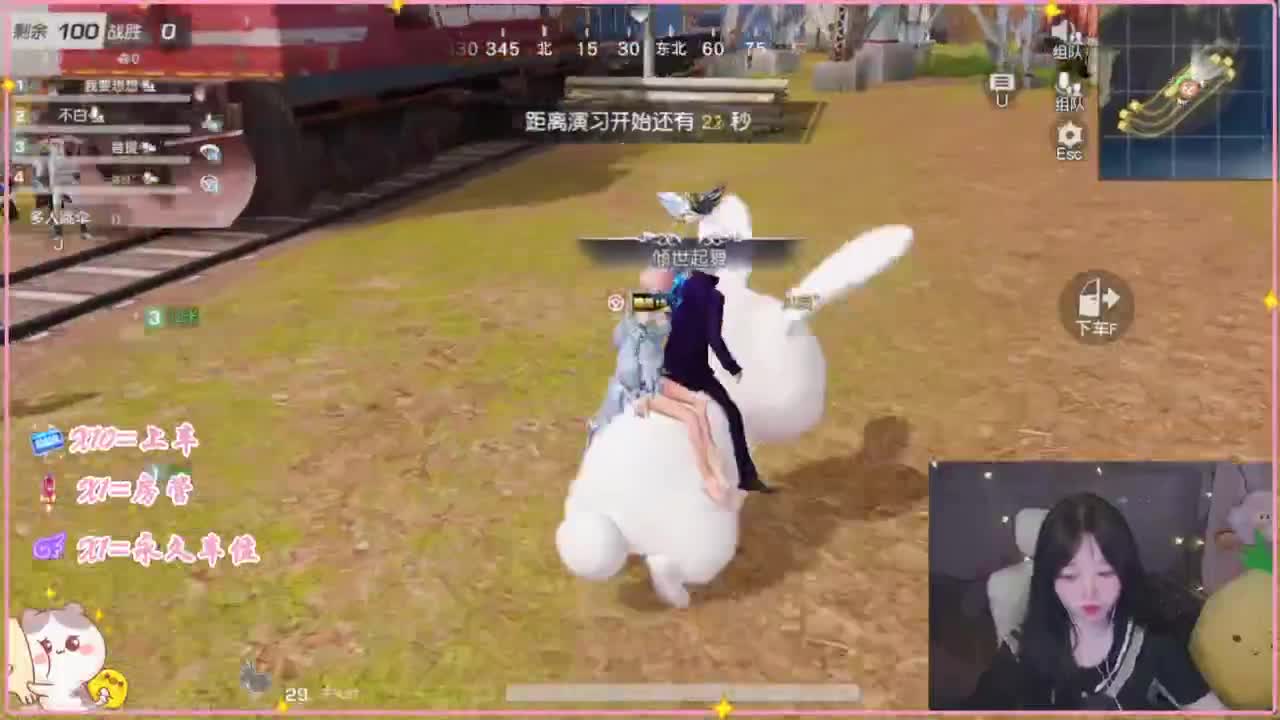 要情绪稳定 第1段