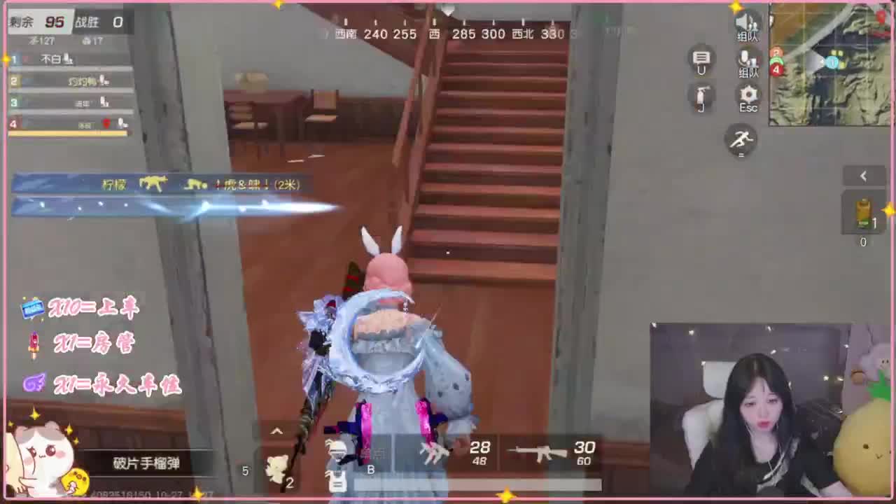 要情绪稳定 第2段