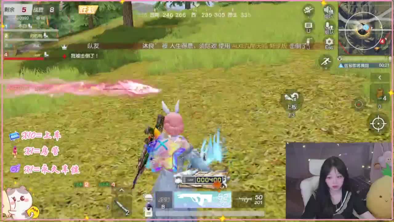 要情绪稳定 第3段
