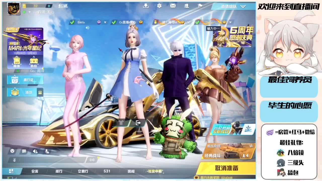 啥也别说了。自己体会吧。快乐游戏 第3段