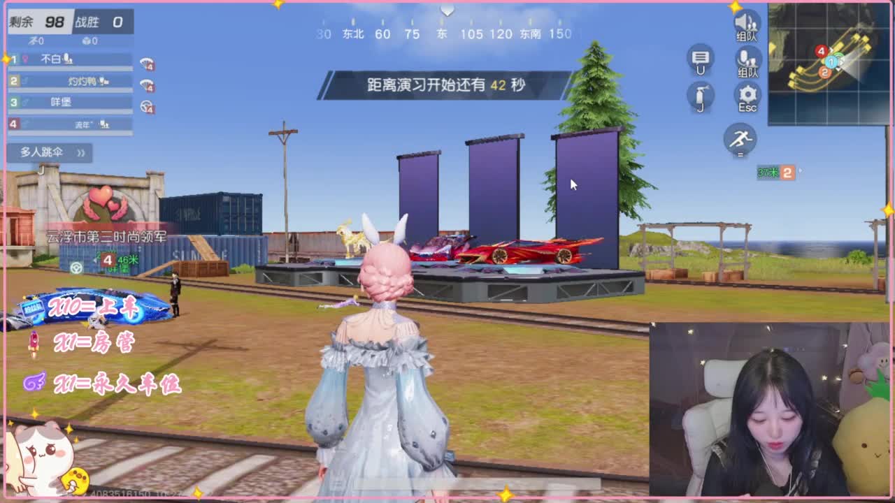要情绪稳定 第4段