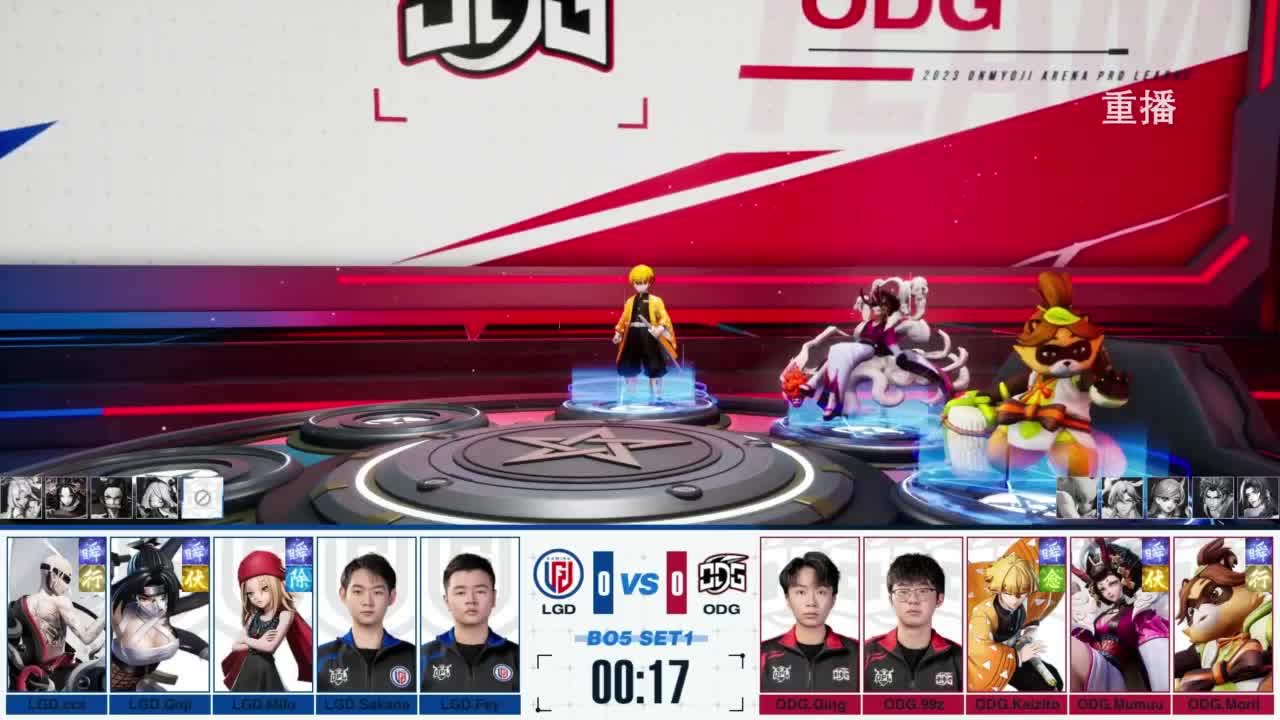 《决战！平安京》OPL秋季赛 第1段