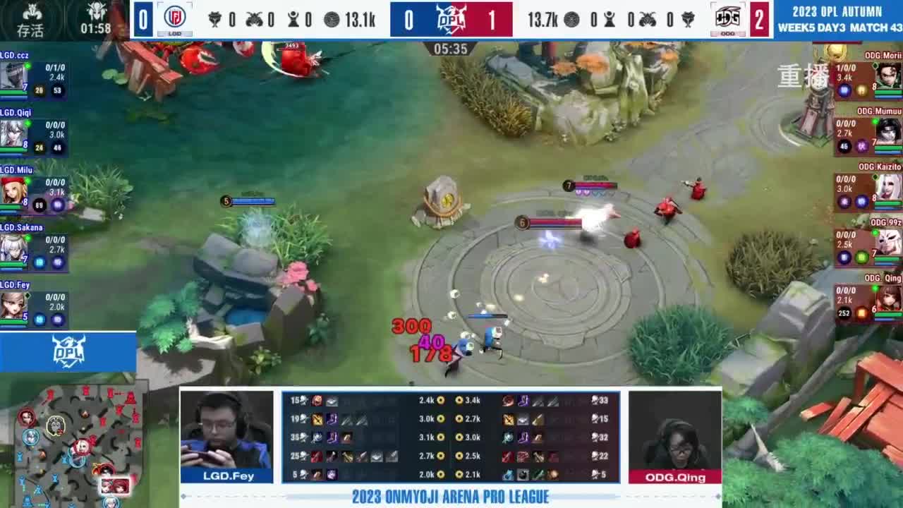 《决战！平安京》OPL秋季赛 第3段