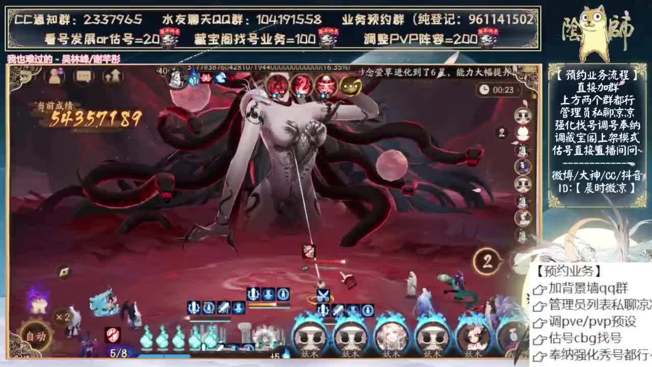 快打小美！ 第1段