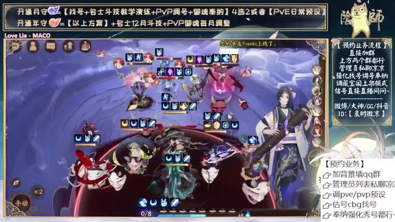 快打小美！ 第3段