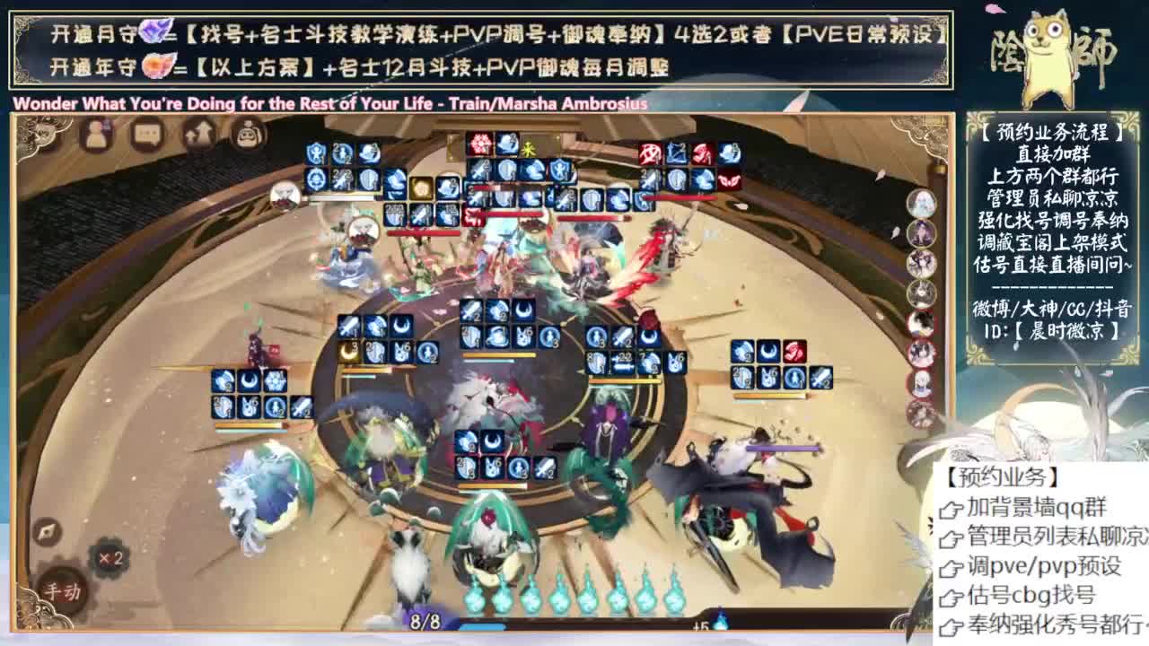 快打小美！ 第4段