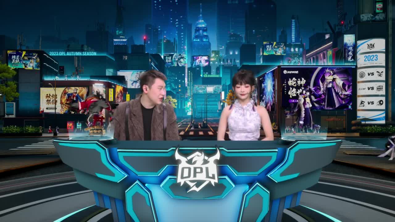 《决战！平安京》OPL秋季赛 第12段