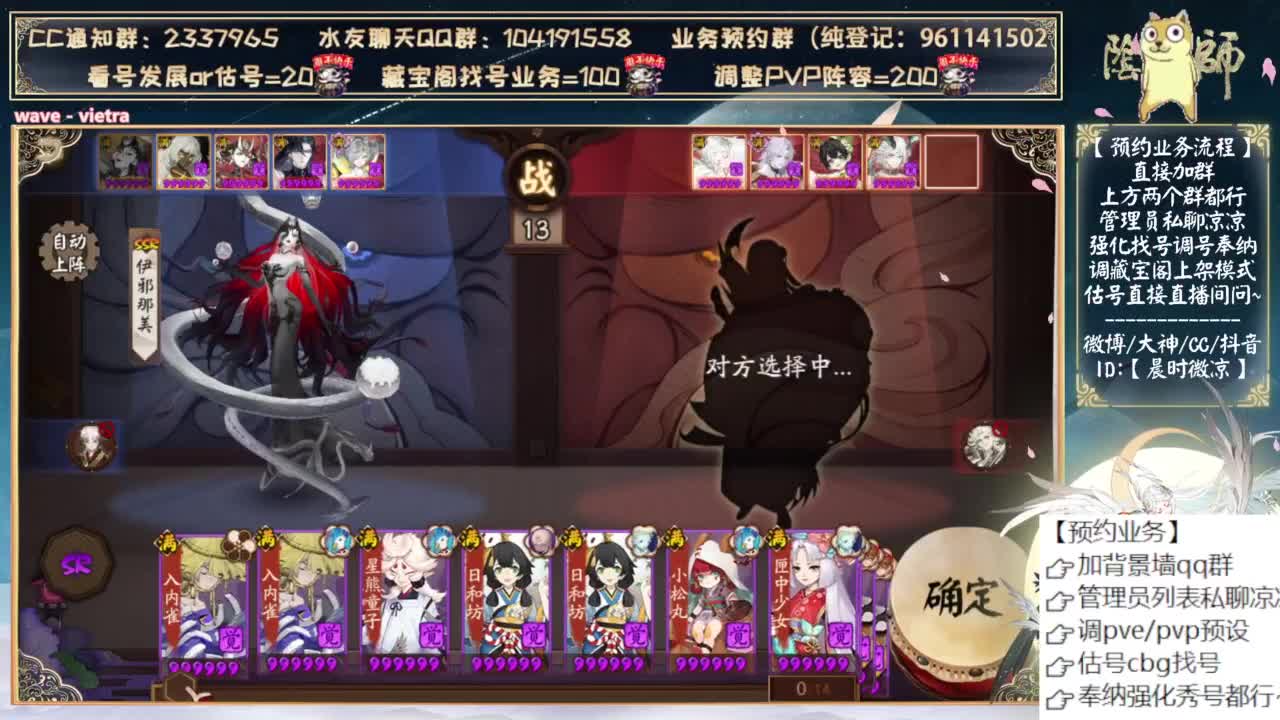 快打小美！ 第6段