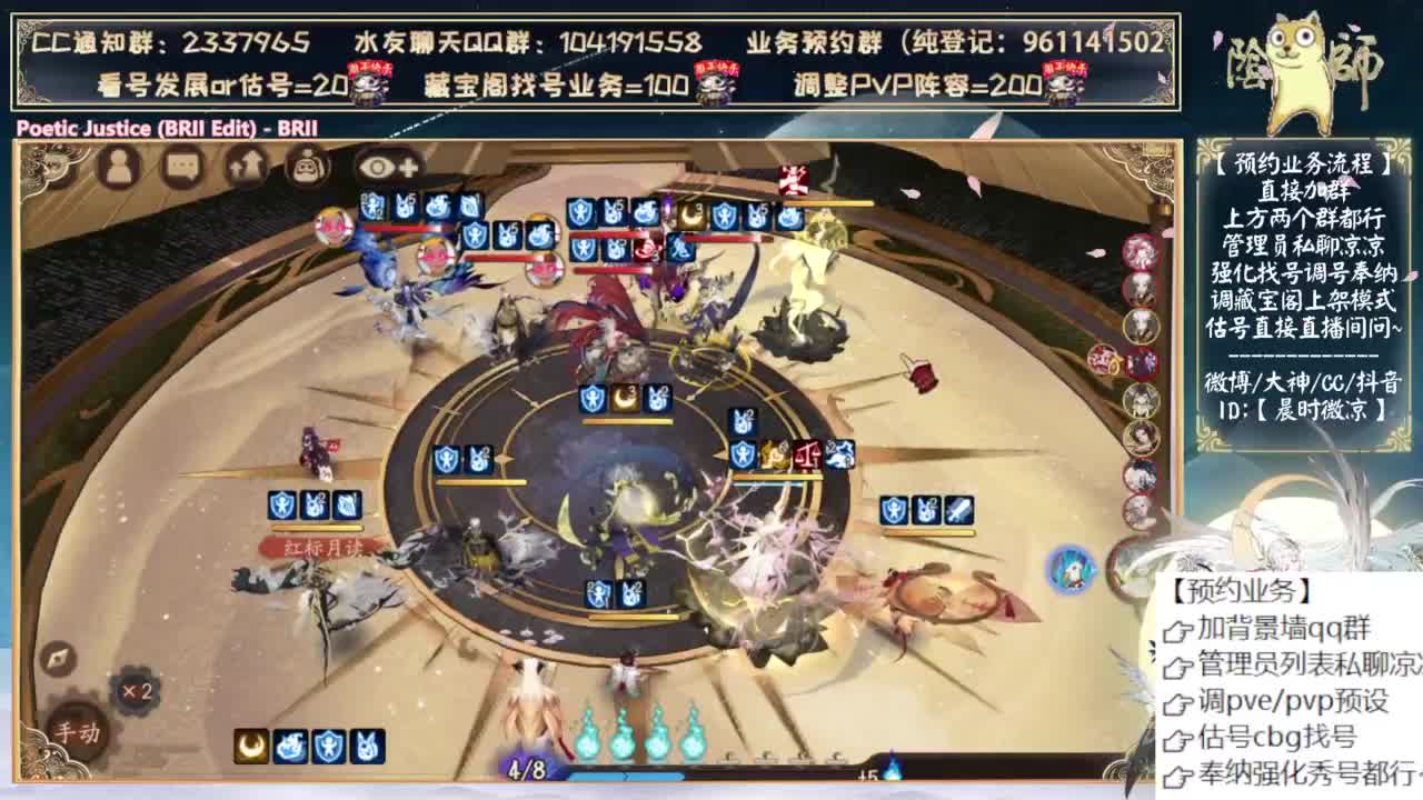 快打小美！ 第7段