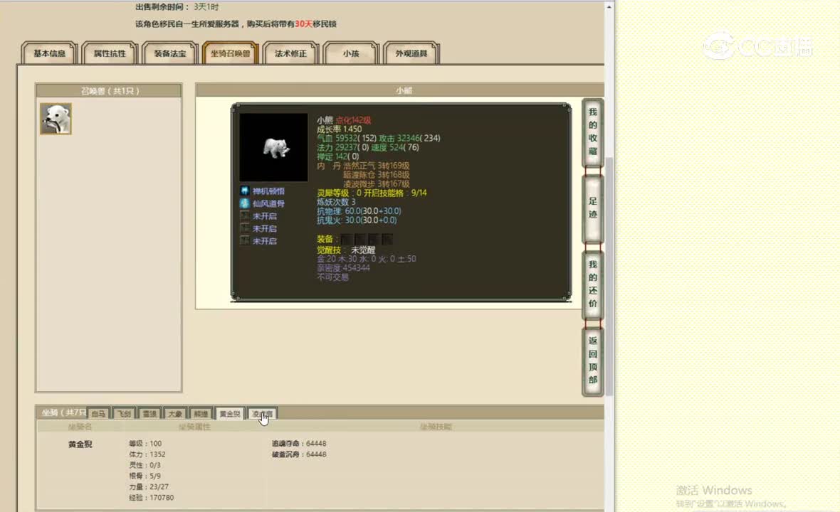 河北新区159女人3500