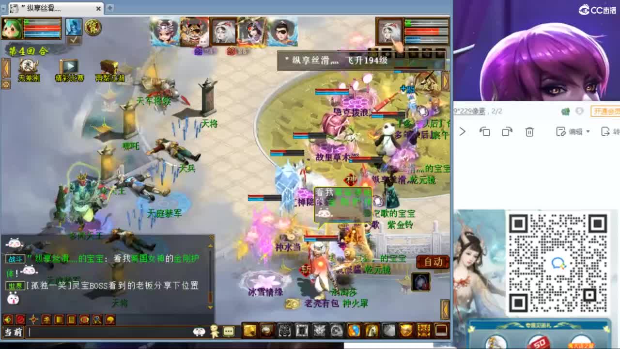 估价配装专业负责的主播 第1段