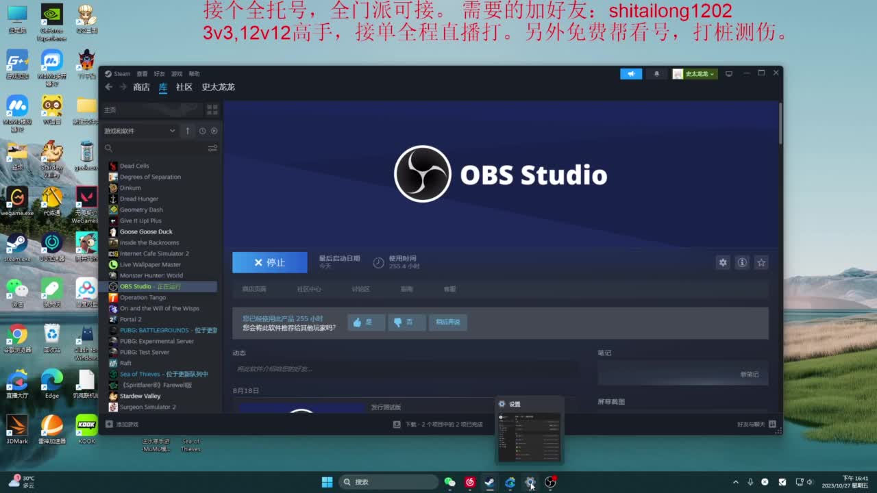 逆水寒高手在线工作 第1段
