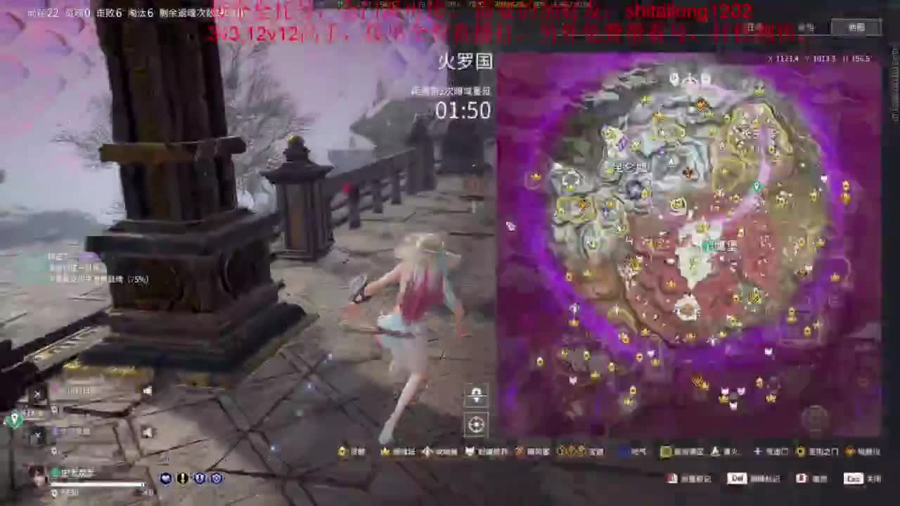 逆水寒高手在线工作 第3段