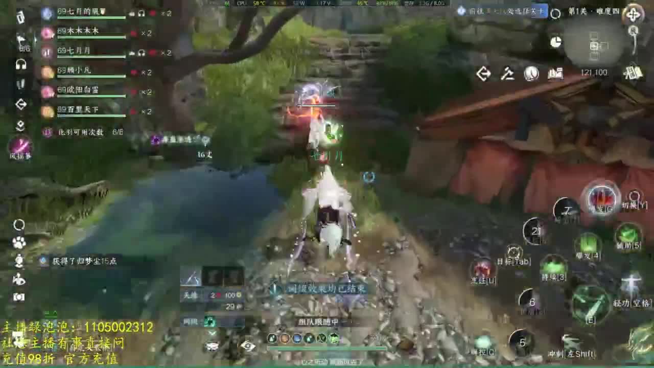 素质主播 第4段