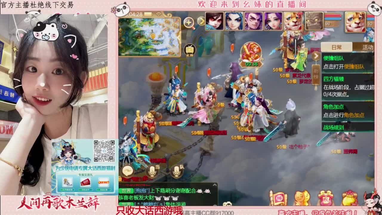 扶我起来 我还能播 第1段