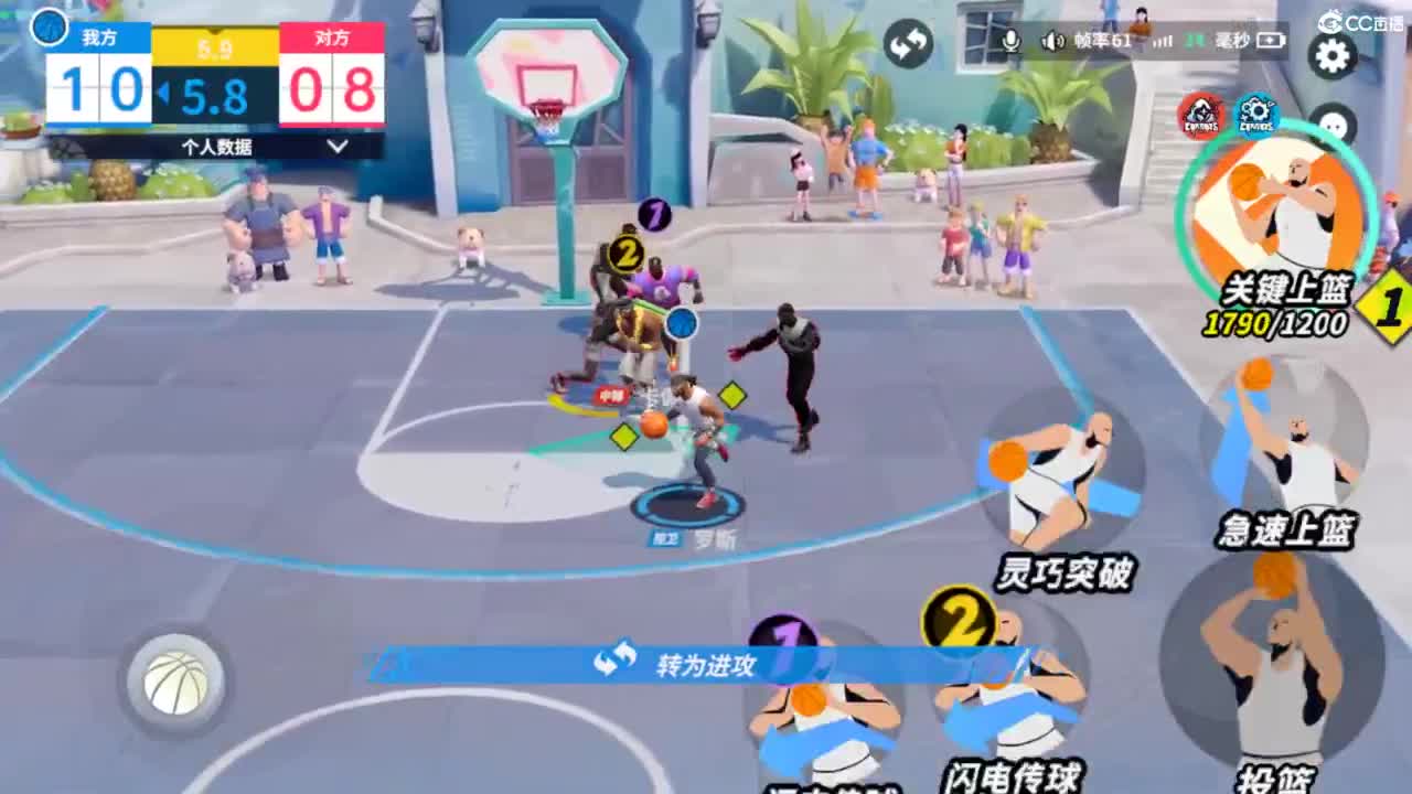 娃子不会打球！ 第9段