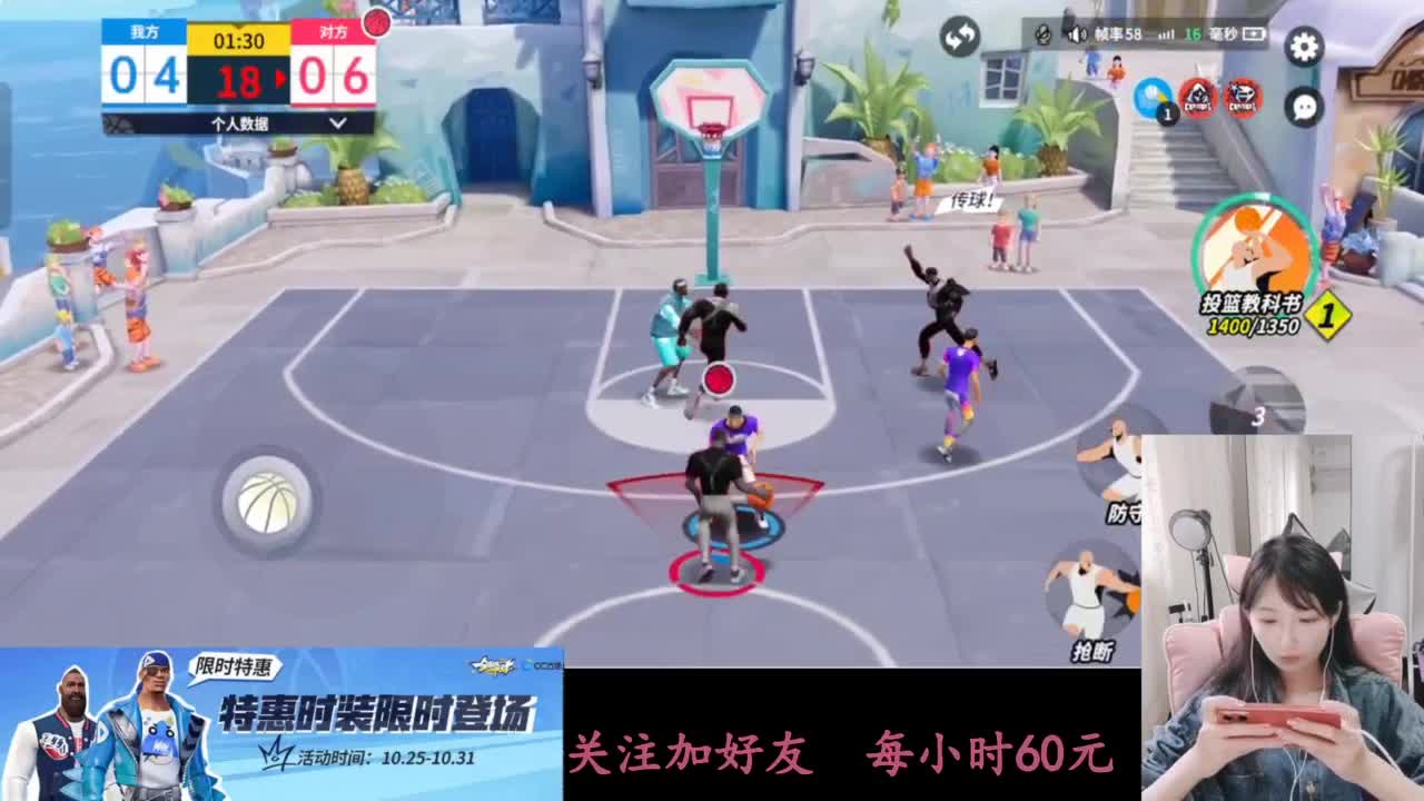 啥都会一点 第2段