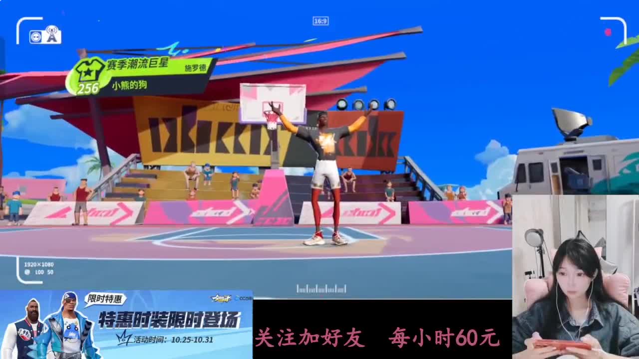 啥都会一点 第3段