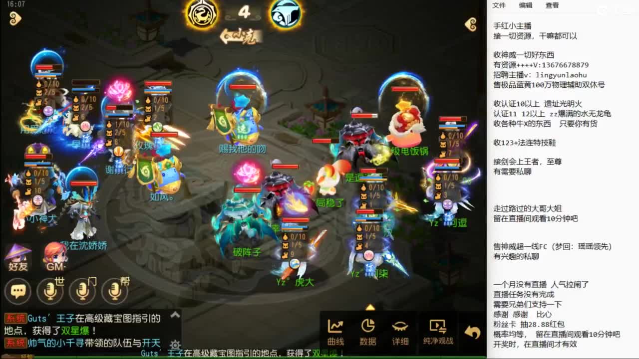 流水没完成，努力奋斗~~~ 第1段